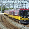 改正後は最大2分短縮される京阪の快速特急『洛楽』。