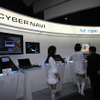 【CEATEC 08】写真蔵…パイオニアのルネッサンス
