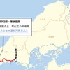 8月19日22時現在の運転中止区間