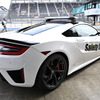 NSX セーフティーカー