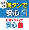 ポスター