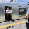 西武秩父駅到着