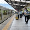 西武秩父駅