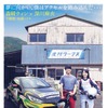 『僕と彼女とラリーと』ポスター　(C) 2021『僕と彼女とラリーと』製作委員会