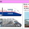 「Max ありがとう記念入場券」の上越新幹線（東京～上毛高原）セット（2870円）の台紙（左）と付属する記念DVD（右）。入場券は東京・上野・大宮・熊谷・本庄早稲田・高崎・上毛高原の各駅が付属する。