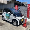 高齢化が進む和歌山の過疎地　トヨタの超小型BEV『C＋pod』が救世主に乗り出す