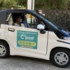 高齢化が進む和歌山の過疎地　トヨタの超小型BEV『C＋pod』が救世主に乗り出す