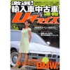走る楽しさを忘れられない人こそBMW
