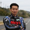 飯田章