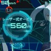 レーザー＆レーダー探知機 Lei05