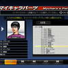 PS3『頭文字D EXTREME STAGE』…オレは走り屋、白のR34で峠を攻める！