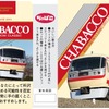 Chabacco（所沢駅）：西武鉄道10000系（レッドアロークラシック）。2000箱限定