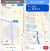 「ターンバイターン方式のナビ」により、ランドマークなどの目印による表示で、曲がるポイントなどナビ画面と現在の位置が分かりやすく確認可能