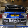 【パリモーターショー08】写真蔵…スバル インプレッサWRC