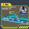 電池なしで電動走行?!　あそび方　（c） TOMY
