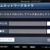 【ストラーダFクラス HW1000D長期レポート】 カーナビから動物がみえます!!