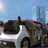 ホンダ、自動運転モビリティの実証実験をスタートへ…事業の具体的内容 画像
