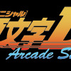 【頭文字Dの秘密に迫る】いよいよゲーセンに登場、読者なら絶対ハマる!!