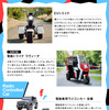 柏の葉カーフェスタ