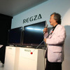 【CEATEC 08】写真蔵…いや、じつに多種多様