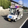 グリーンスローモビリティの例