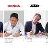 交換式バッテリーコンソーシアム創設…ピアッジオ、ホンダ、KTM、ヤマハが正式合意 画像