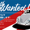 カババWanted！