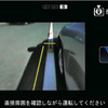 【ホンダ オデッセイ 新型発表】見直された装備群