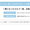 フッダー