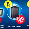 インターナビ　プレミアムキャンペーンを実施