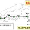 帆坂保守基地の位置。