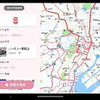 タブレット画面イメージ