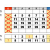 2021年10月の休日割引適用日