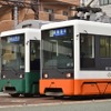 伊予鉄道