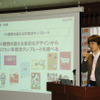 ミクシィ、年賀状郵送の新サービス開始