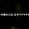 カワサキモータース創立記念ムービー「楽しんじゃえ宣言。We are good time Rollers」