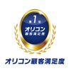 オリコン顧客満足度調査