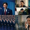 損保ジャパンの新TVCM「事故対応のプロ」篇