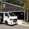 愛犬家専用ハイエース「DOG VAN」（ドッグバン）