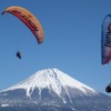 パラグライダーで空のお散歩「スカイ朝霧パラグライダー」
