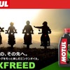 MOTUL EXFREED 10W-40