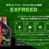 MOTUL EXFREED 10W-40