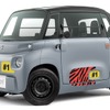 シトロエン・アミ の新カスタマイズオプション