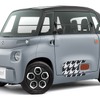 シトロエン・アミ の新カスタマイズオプション