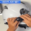 2カメラウエラブルドライブレコーダー「BDVR-A001」