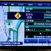 高速道路上でも「安全・安心運転サポート」機能は表示され、SA/PAでは逆走警告も行われる