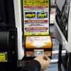 【頭文字Dの秘密に迫る】タイマンバトルには、手塩にかけて育てた「カード」を使え!!