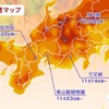 エリア別の紅葉見頃予想