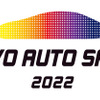 東京オートサロン2022（ロゴ）