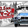 激走!! 2.5次元 ヴゥオオーン!! - WRC 日本車挑戦の軌跡